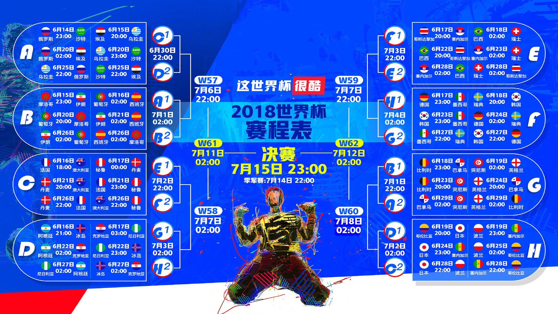 JackeyLove重磅回归！首战即耀眼，澳大利亚观众沸腾全场激情点燃